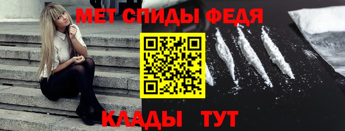 Амфетамин 97%  Вход с VPN  Гусиноозёрск 