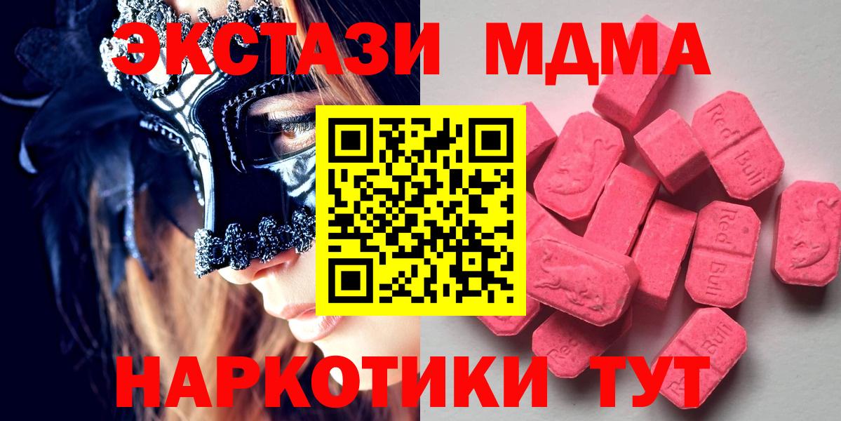 ЭКСТАЗИ бентли Гусиноозёрск