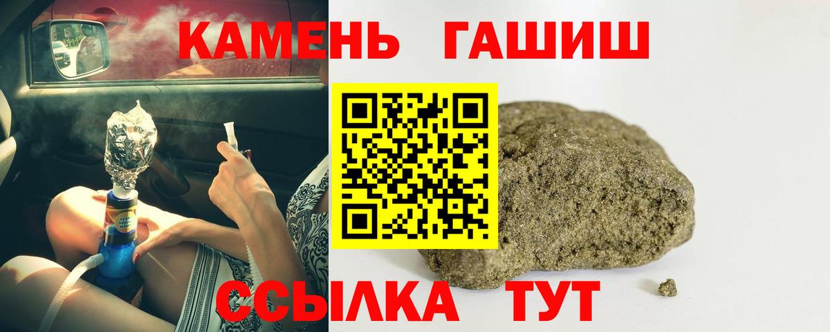 ГАШ VHQ Гусиноозёрск