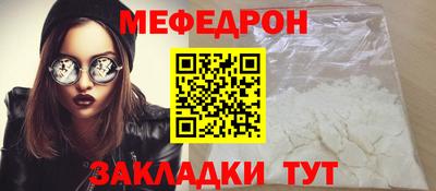 амфетамин Можга