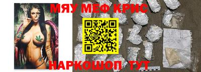 амфетамин Можга