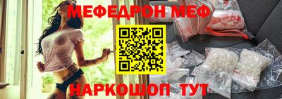 амфетамин Можга