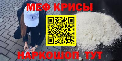 спайс Малоярославец