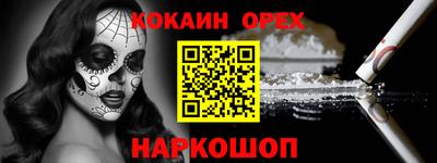 мдма Мариинск