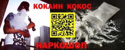 наркотики Моздок