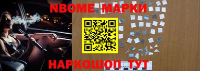 мефедрон Малгобек