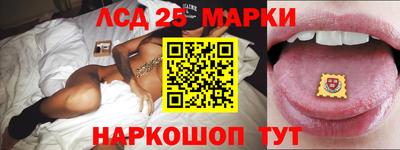 мдма Мариинск