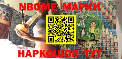 амфетамин Можга