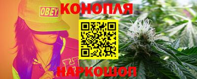 спайс Малоярославец