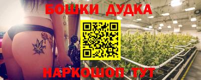 мефедрон Малгобек