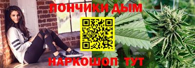 наркотики Моздок