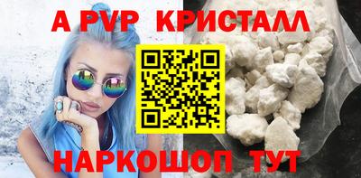 спайс Малоярославец