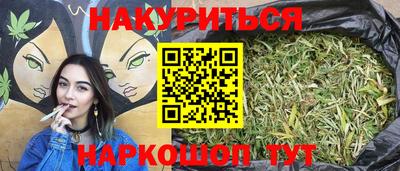 амфетамин Можга