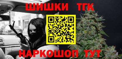мефедрон Малгобек