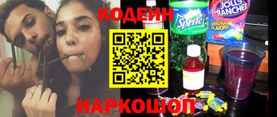 мефедрон Малгобек