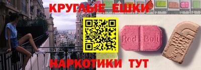 спайс Малоярославец