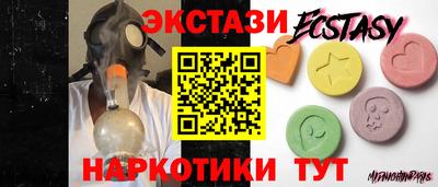 мефедрон Малгобек