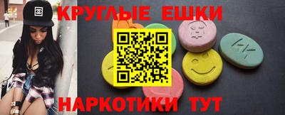 мефедрон Малгобек