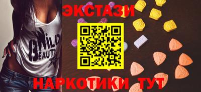 мефедрон Малгобек