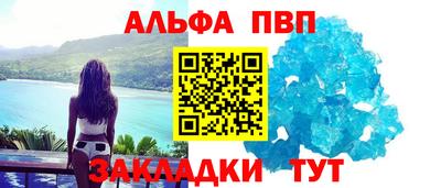 спайс Малоярославец