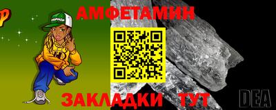 мефедрон Малгобек