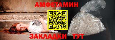 спайс Малоярославец