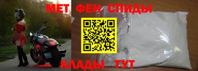 спайс Малоярославец