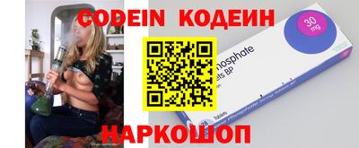 амфетамин Можга