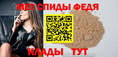 спайс Малоярославец