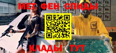 мдма Мариинск