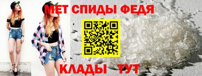 мдма Мариинск