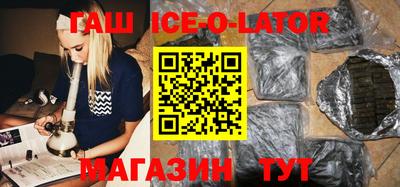 мефедрон Малгобек