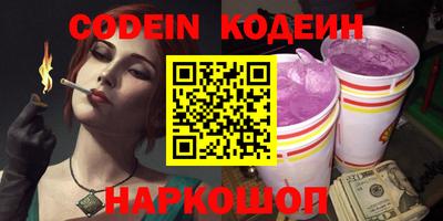 скорость Можайск