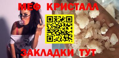 наркотики Моздок