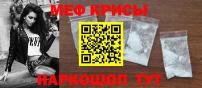мдма Мариинск