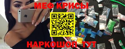 мефедрон Малгобек