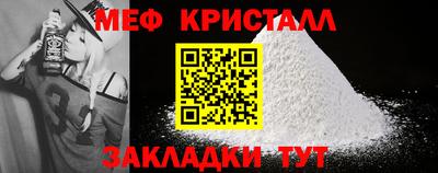 наркотики Моздок