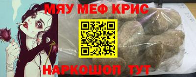 спайс Малоярославец