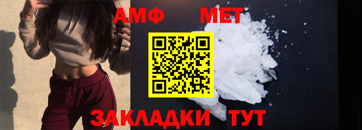 Гусиноозёрск  Метамфетамин  Вход с VPN  Первитин пудра 