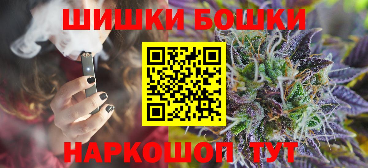 Канабис AK-47 Гусиноозёрск